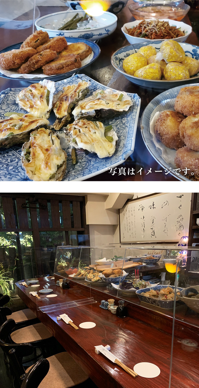 提供するお料理のイメージ