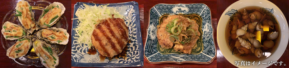 提供するお料理のイメージ2