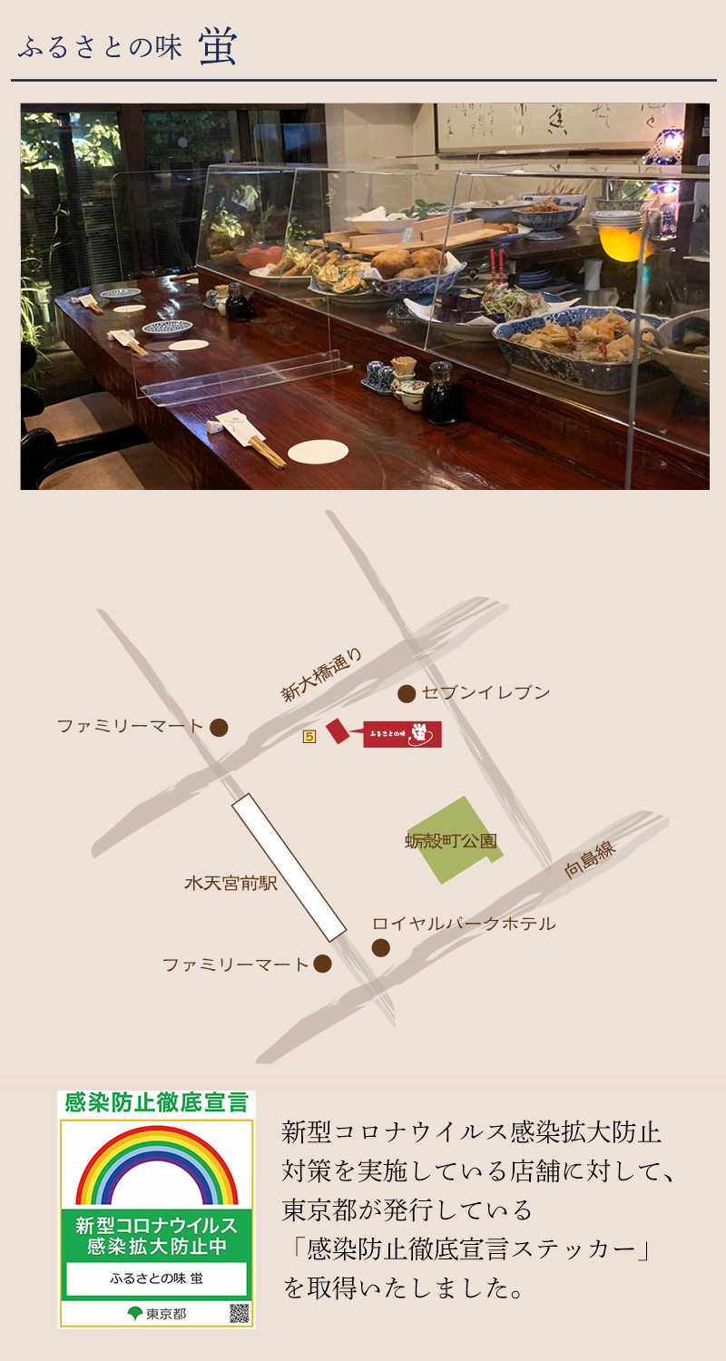 おばんざい料理 京都で日常的に家庭料理として食べられているおかずです。おばんざいは、昆布や鰹節のだしのうまみを生かし、旬の野菜や乾物を調理する点に特徴があり今日では、京都にみられるだしの味を生かした総菜や酒の肴食べなれたおかずのことです。